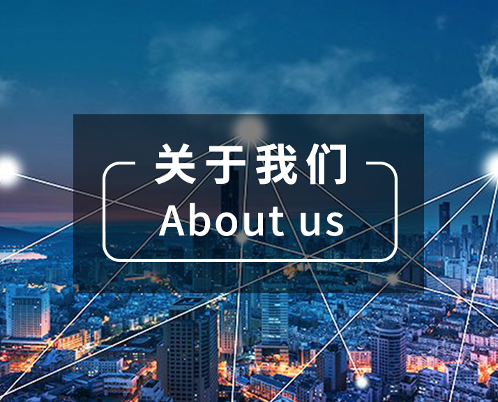 佛山艾銘樂科技有限公司