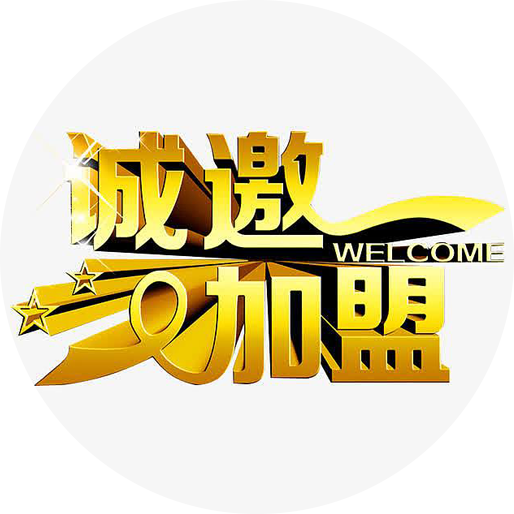 佛山艾銘樂科技有限公司